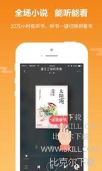 吉利官网在线客服app